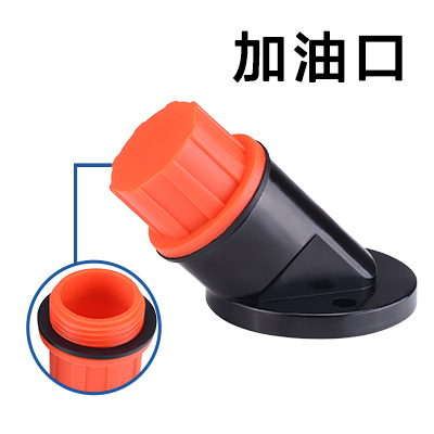 铝加油口